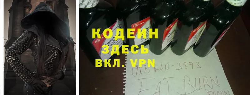 ссылка на мегу вход  Бахчисарай  Кодеиновый сироп Lean Purple Drank 