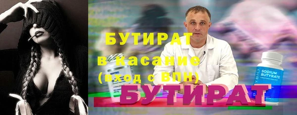 прущие крисы Вязники